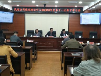 微信图片_20181203090653